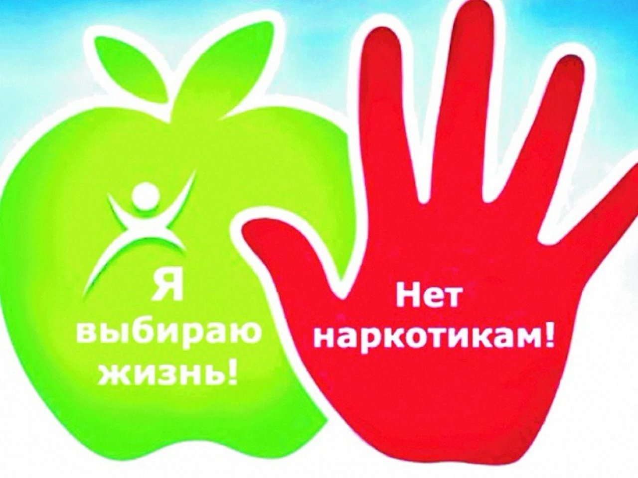 МЕТОДИЧЕСКИЕ РЕКОМЕНДАЦИИ ПО ВЕДЕНИЮ АНТИНАРКОТИЧЕСКОЙ ПРОПАГАНДЫ И РАЗВИТИЮ ШКОЛЬНОГО НАСТАВНИЧЕСТВА.