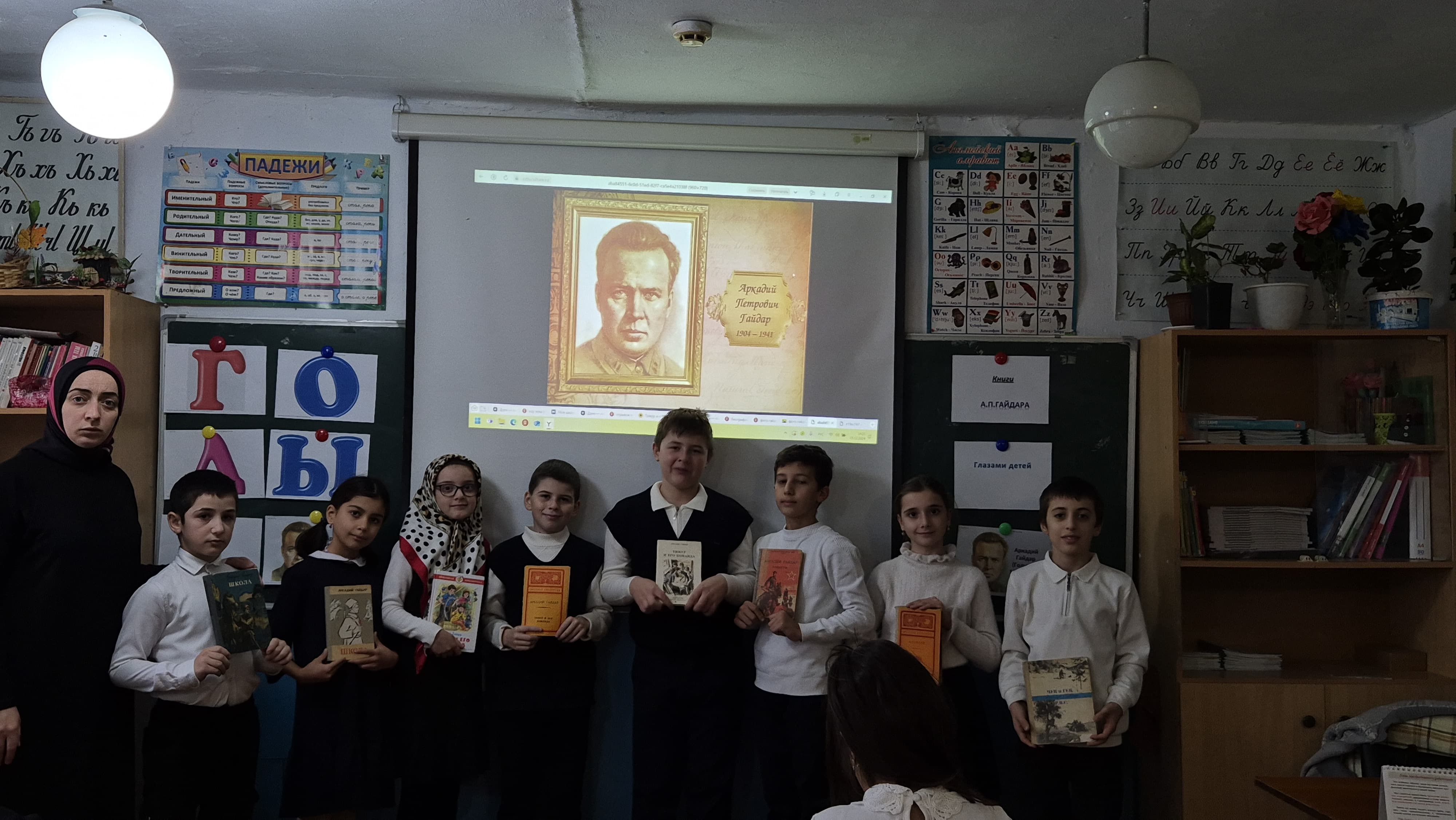 120 летие Ю.П.Гайдара ..
