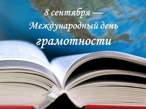 &amp;quot;Правильно пиши ,правильно читай&amp;quot;.