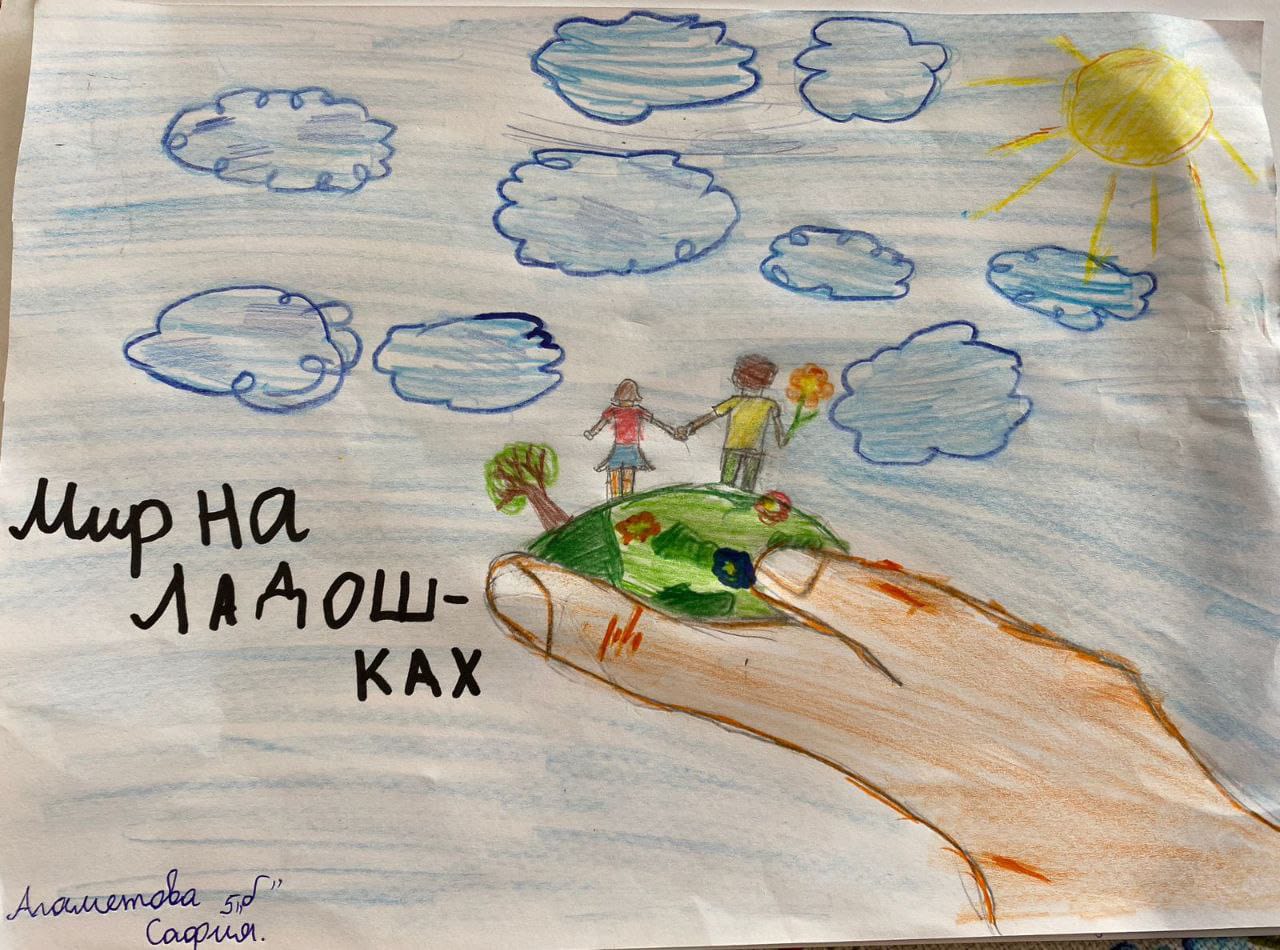 &amp;quot;Мир на ладошках&amp;quot;.