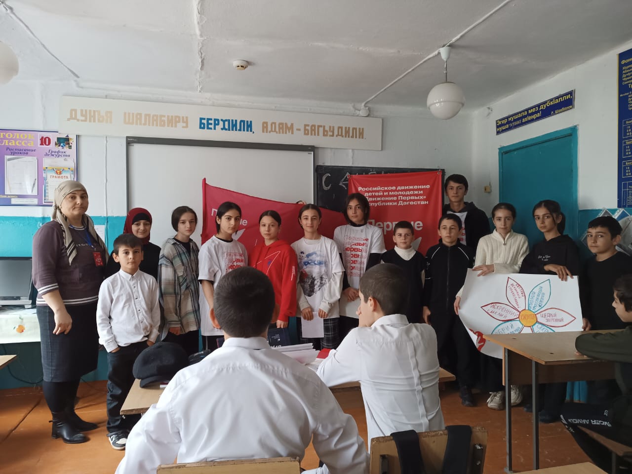 5 декабря- День волонтера..